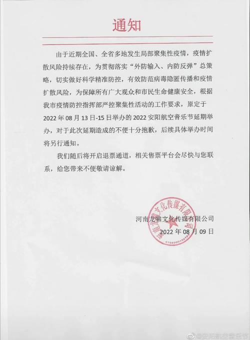 你是否也在华峪南区待过?疫情来得快,防控需紧!