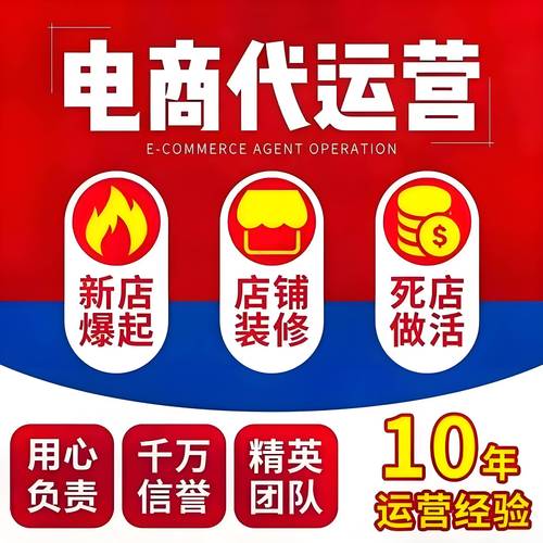 东莞网络营销代运营，精准营销的高效选择