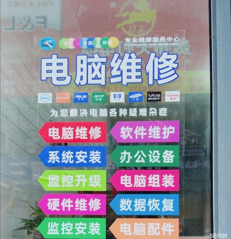 一、淄博电脑维修与苹果平板,高效使用与便捷服务