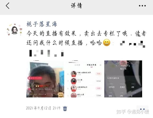 快手秒刷，让互动成为粉丝增长的助力