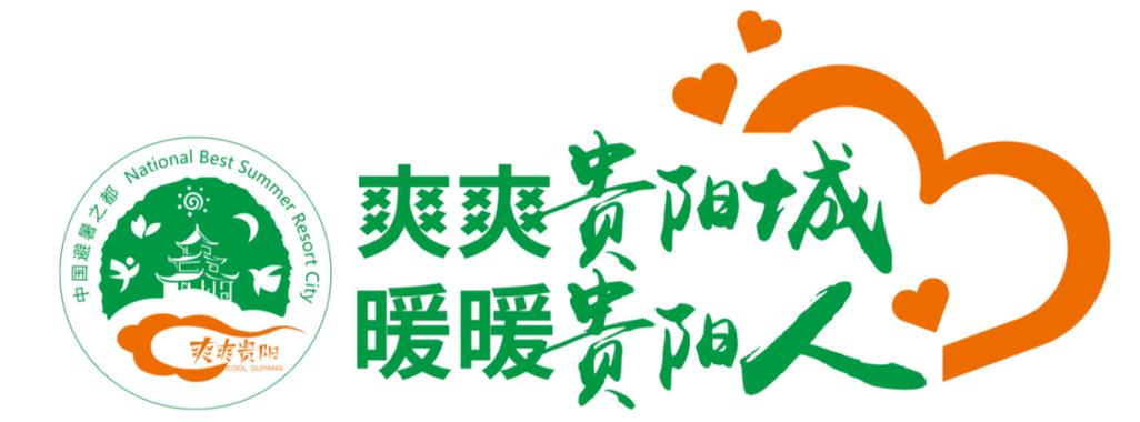 贵阳疫情代购最新消息,你已 missing 的信息