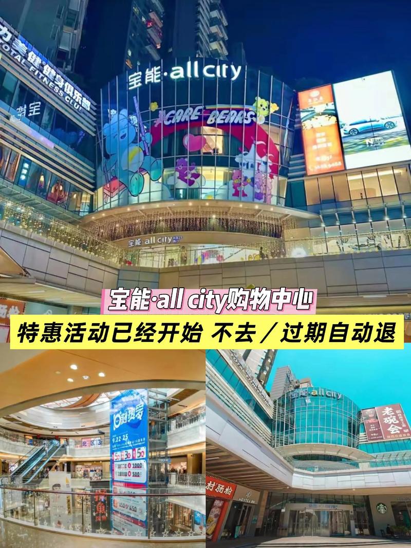 南山商城，开启智慧商城之旅