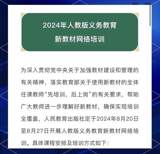 商丘网络化建设培训指南，助力You的网络未来