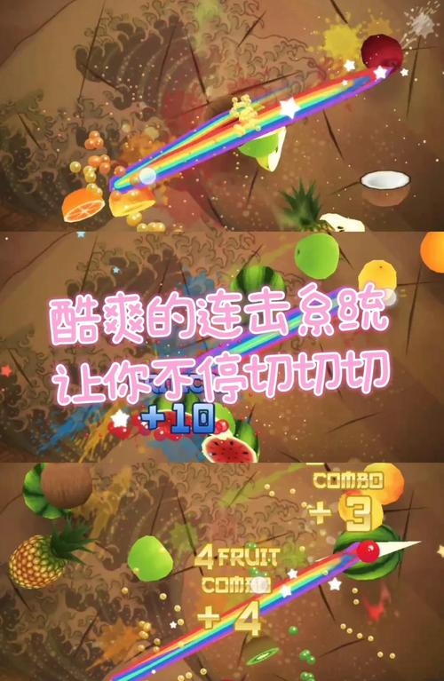 电脑版神庙逃亡与水果忍者电脑，完美融合的实用指南