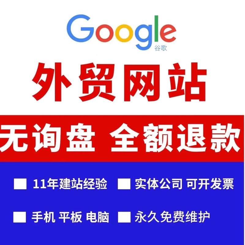 如何自建外贸网站？从基础到实现！