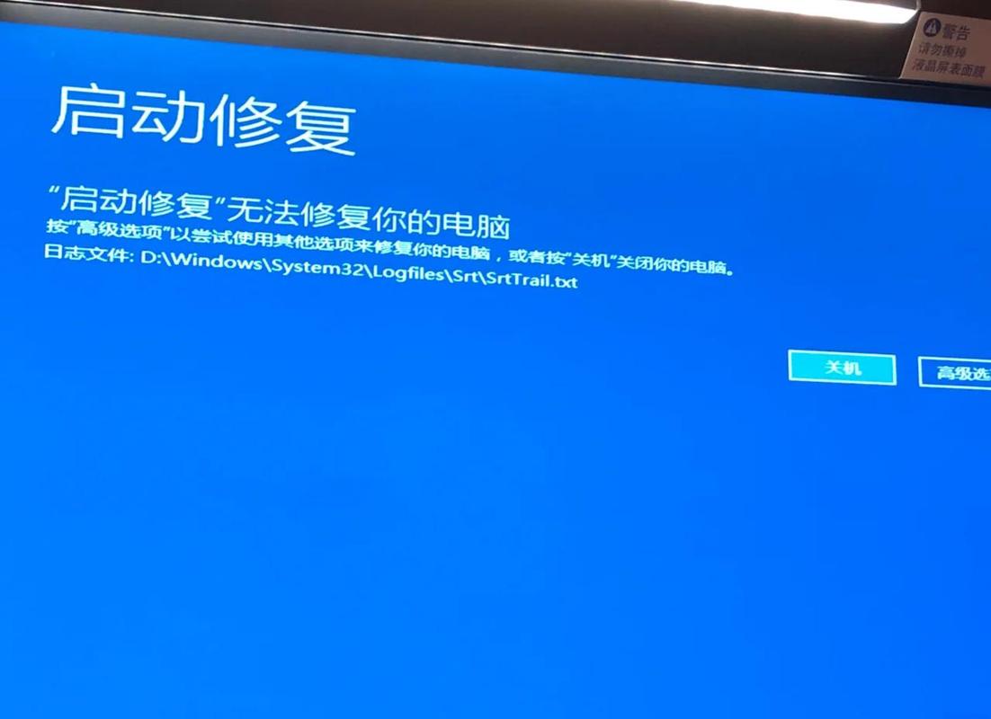 让电脑完美运行，故障分析与修复指南
