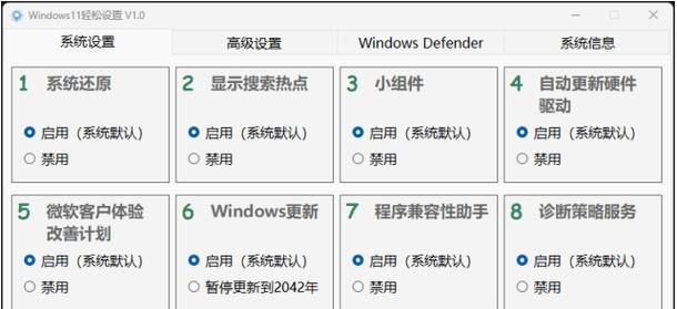 如何轻松下载电脑文件夹图标和XP主题