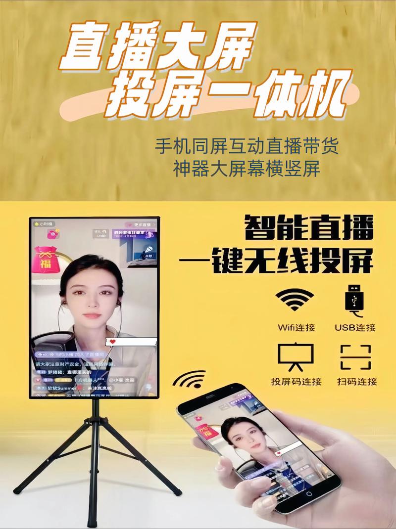 快手自助直播下单平台，助力直播带货的升级版