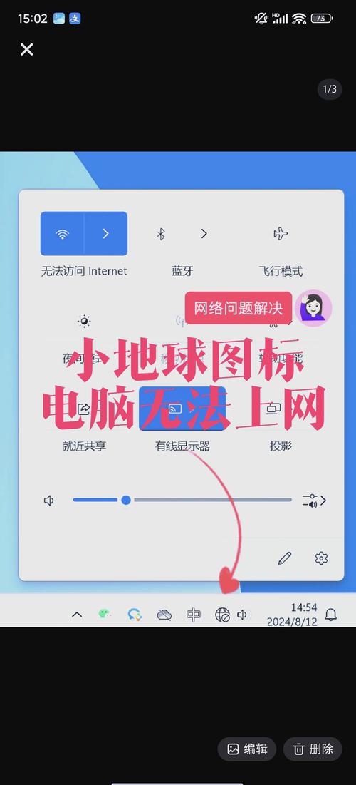 手提电脑隐藏设置故障,解决方法全解析