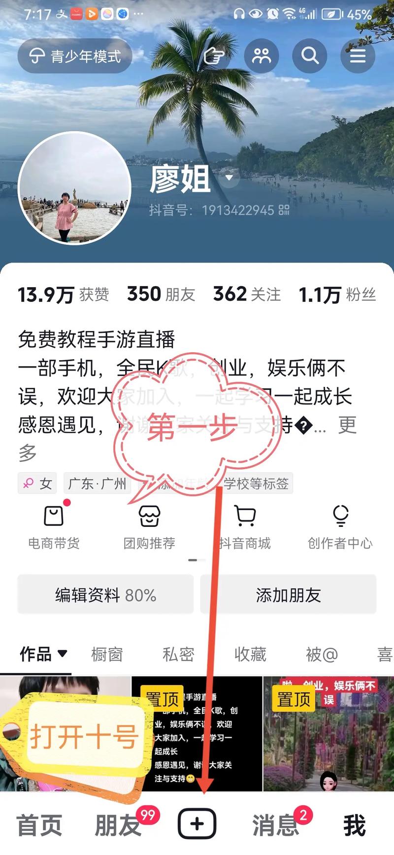 直播平台评价与推荐，快手与抖音的双击赞体验！