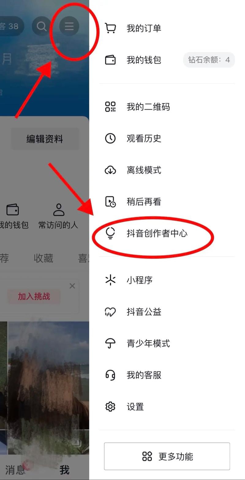 如何用抖音刷刷快手，成为专业用户？