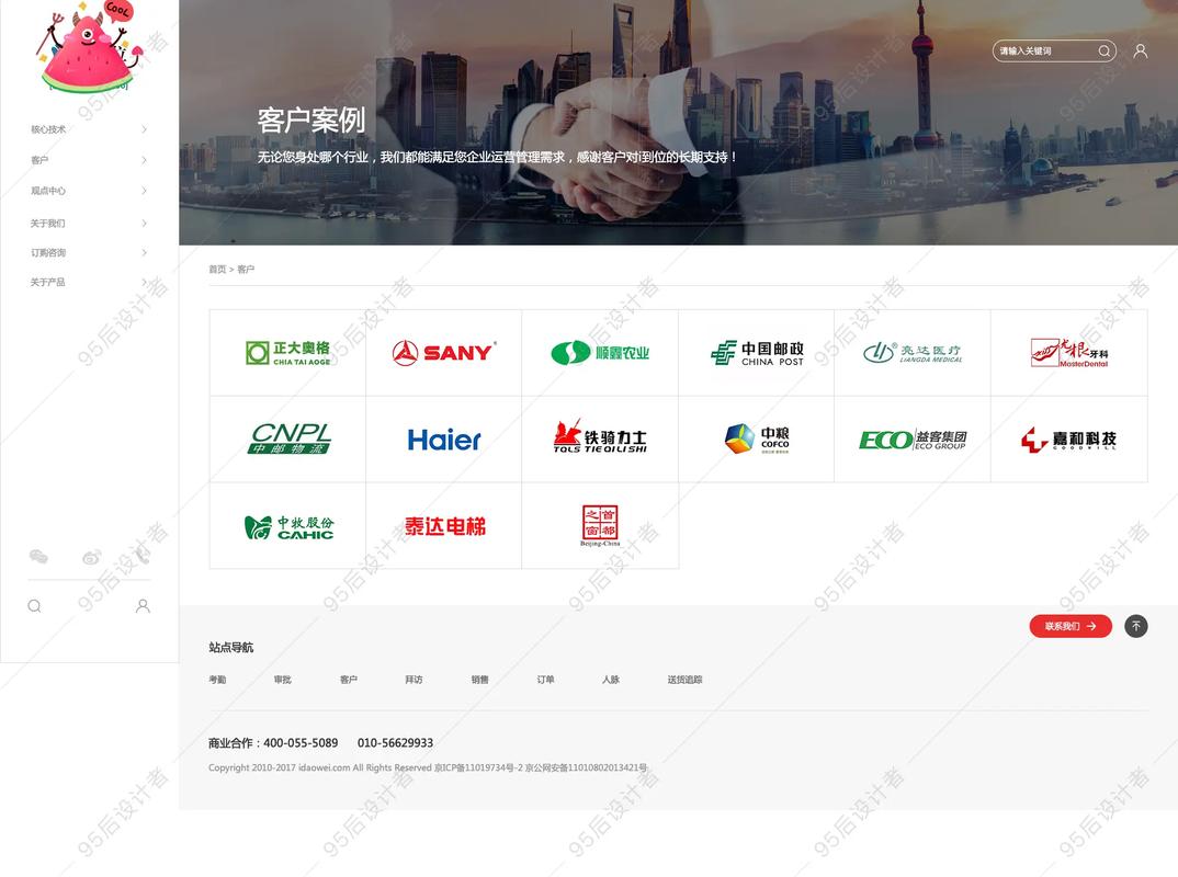 1+网站设计公司推荐，你值得信赖