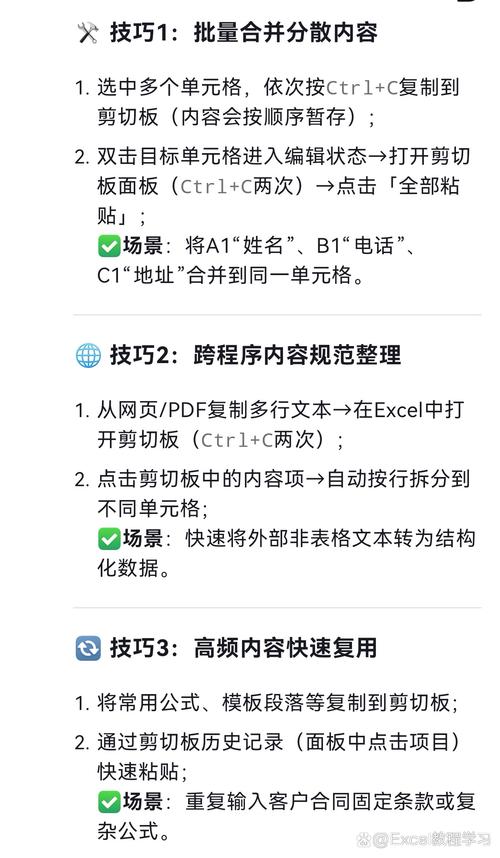电脑剪切板在哪？了解这些小工具，让你的电脑更高效