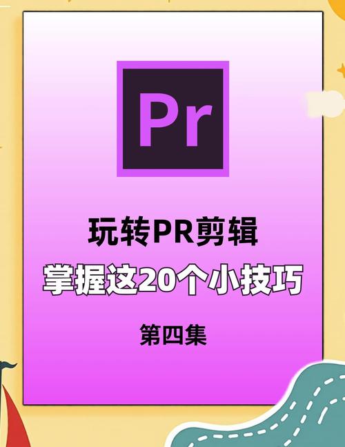 如何高效设置4k视频剪辑电脑配置，让剪辑更流畅