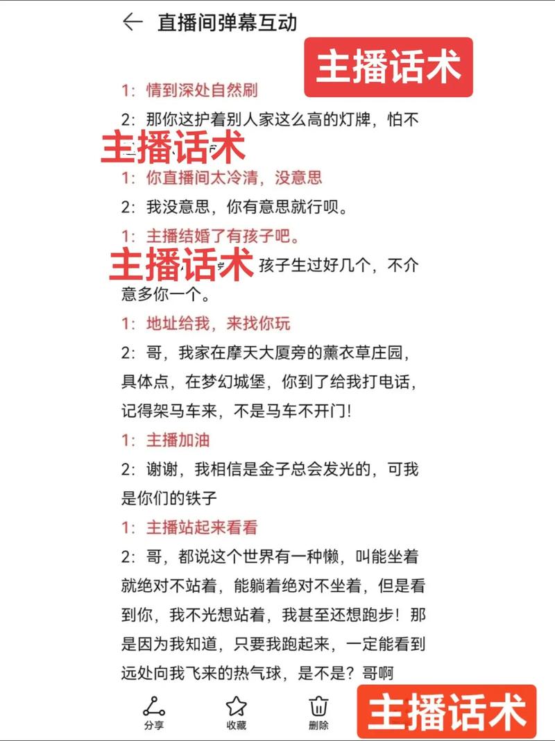 双击评论与ks双击业务，抖音用户必读内容