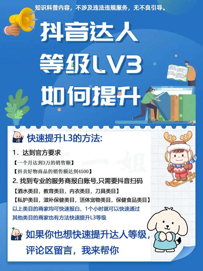 1.什么是抖音浏览量高点?如何快速提升?
