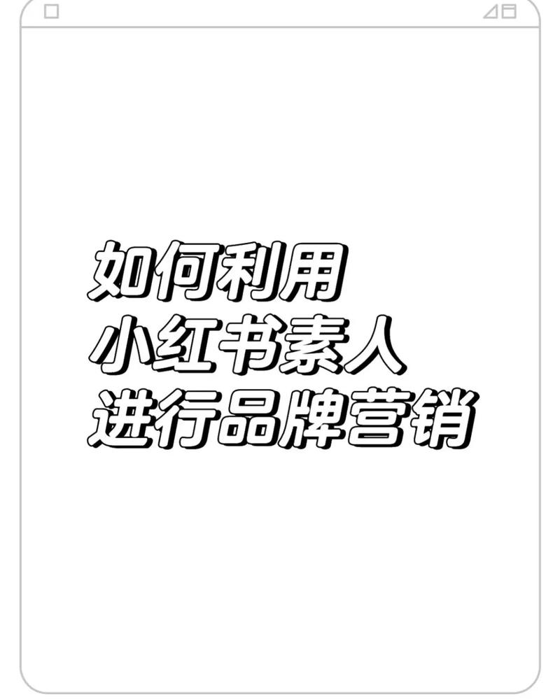 红河营销秘密,红河地区流量快速扩张的秘密
