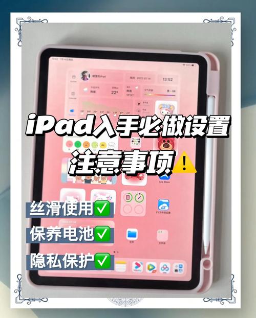 平板连接电脑，从简单到高效指南
