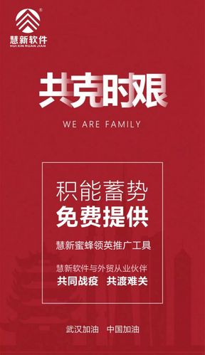 重庆市网络推广,助力Your品牌成功