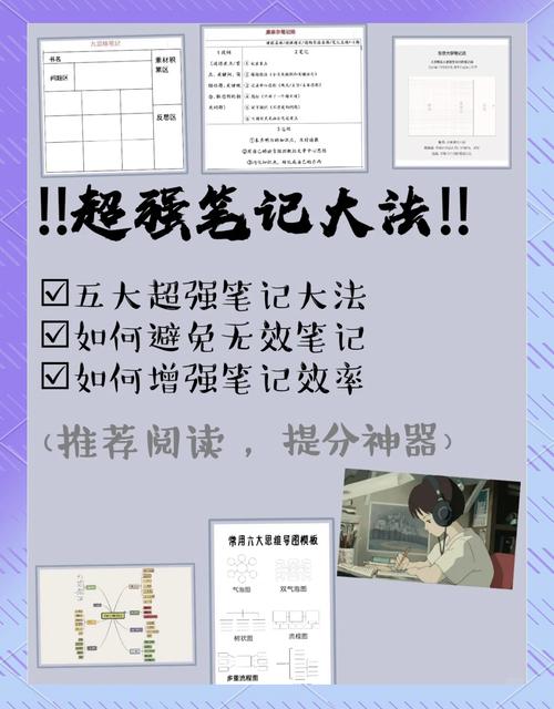 如何高效使用电脑手写笔，手写笔技巧与手写笔优化