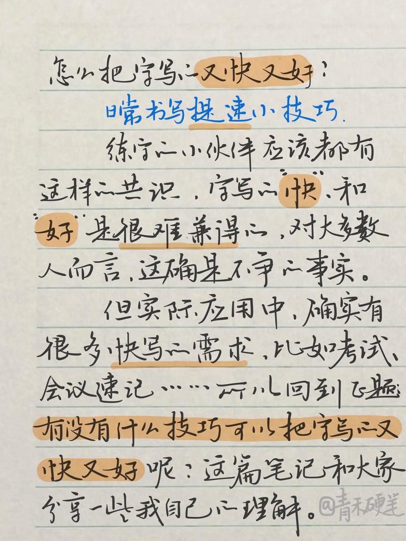 如何高效使用电脑手写笔,手写笔技巧与手写笔优化