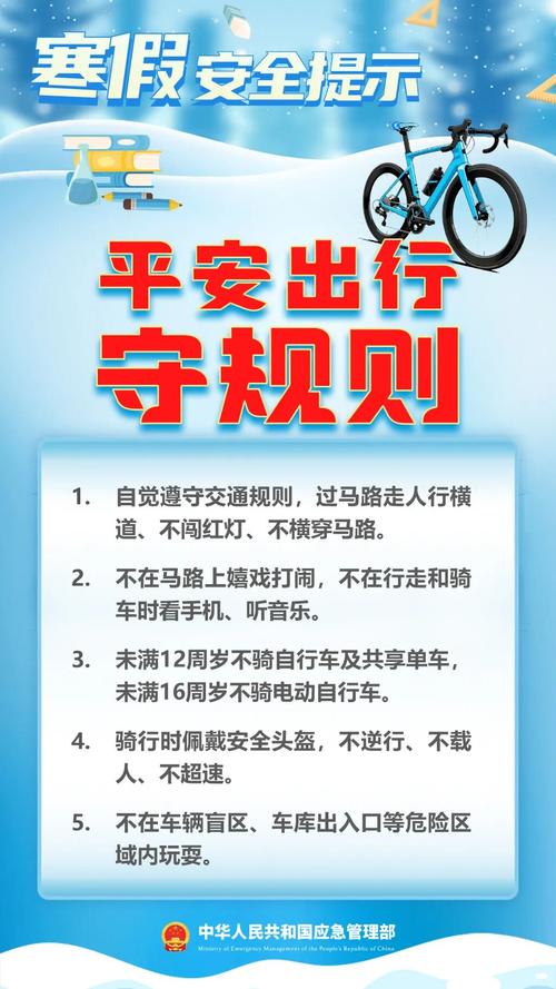 庆安周边疫情最新消息指南