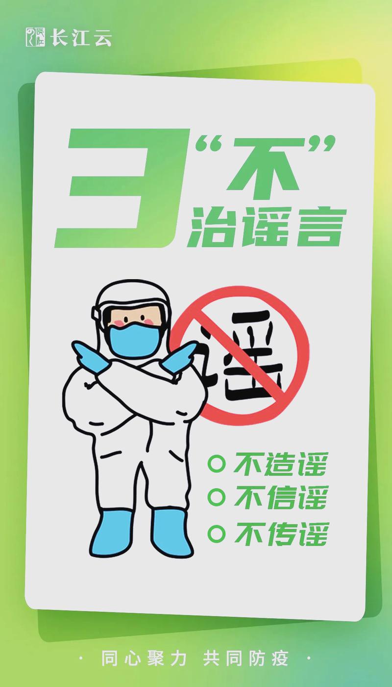 防疫指南，中央督查最新动态