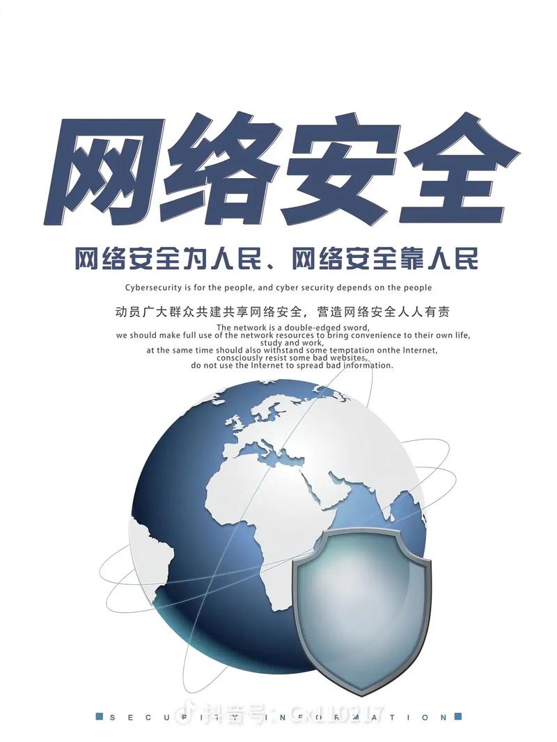 网络维护，保障网络安全的基石