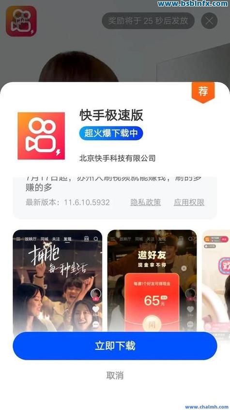 快手赞平台，1秒赞到手，热门业务秒杀！221秒杀版