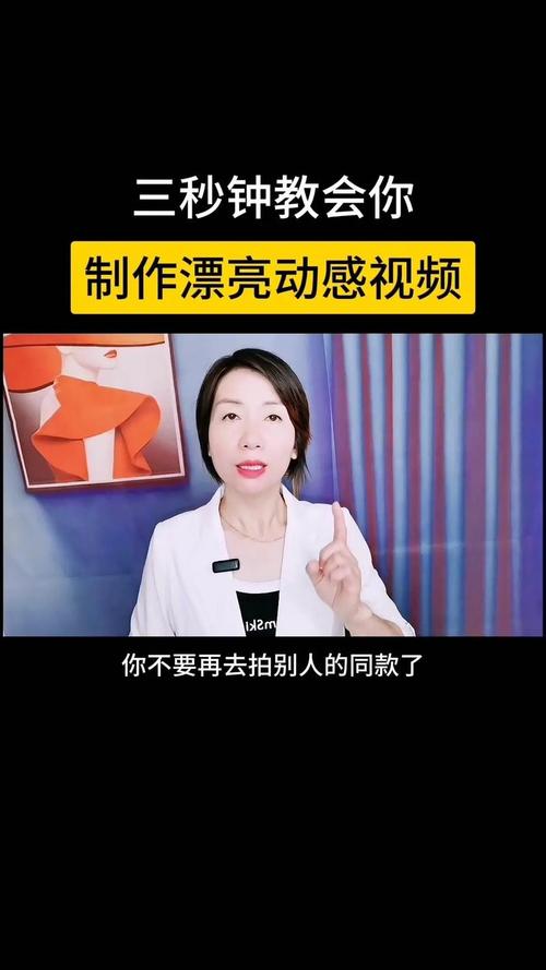 优化指南，如何在评论和抖音作品中脱颖而出