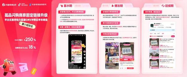 自助云商城24小时抖音，开启您的购物新纪元