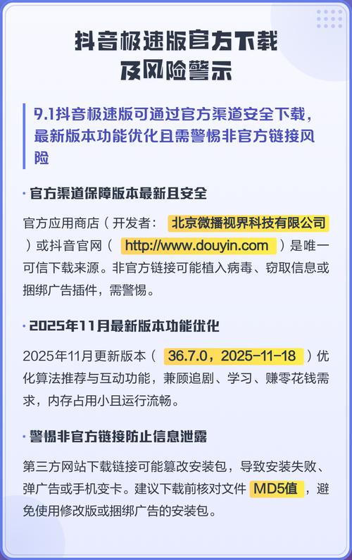 代刷风险解析，抖音刷播放代刷风险分析
