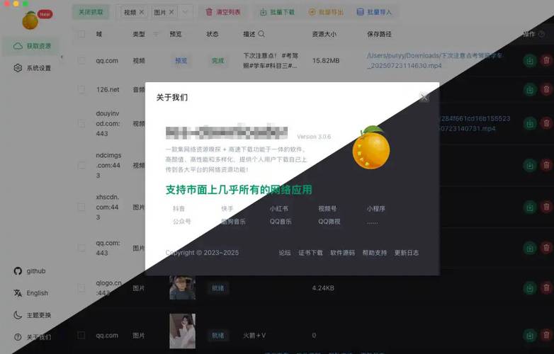 抖音，24小时全网热门，下载软件轻松掌握