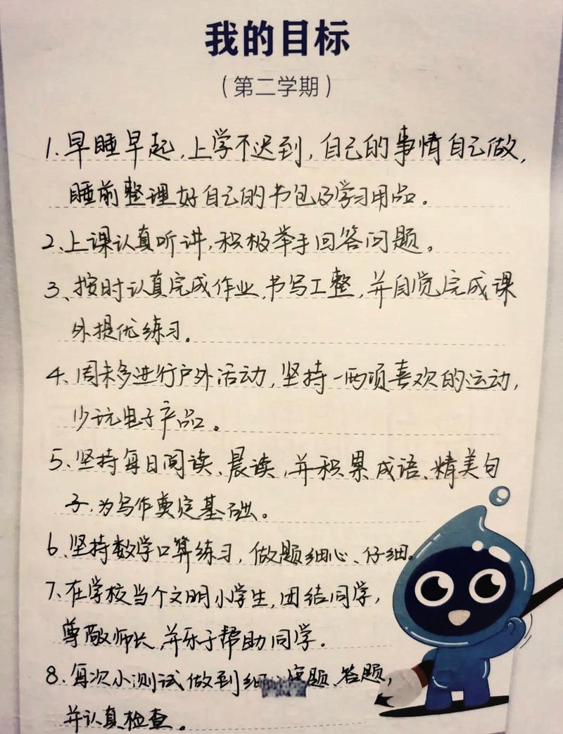 一、明确目标，制定内容计划