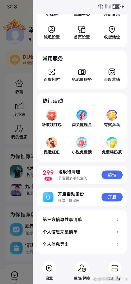 如何快速获取抖音红包链接，助力dy业务低价自助下单平台我爱云