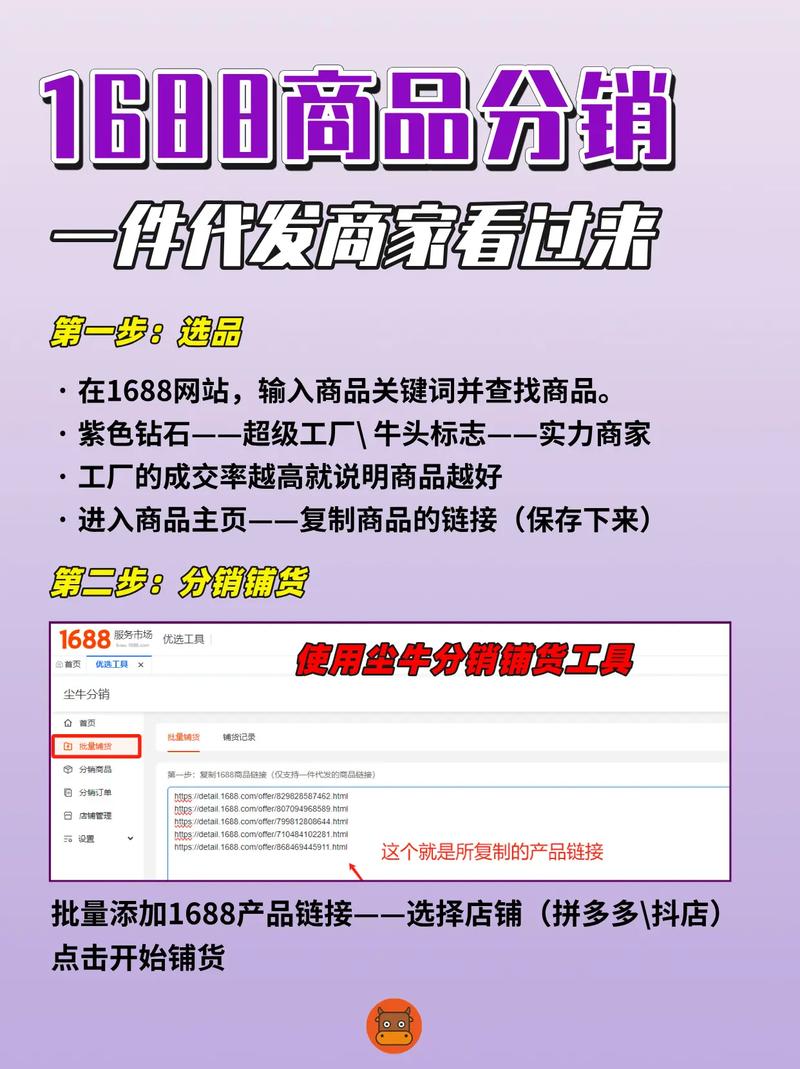 网络促销，如何让你的产品或服务脱颖而出？