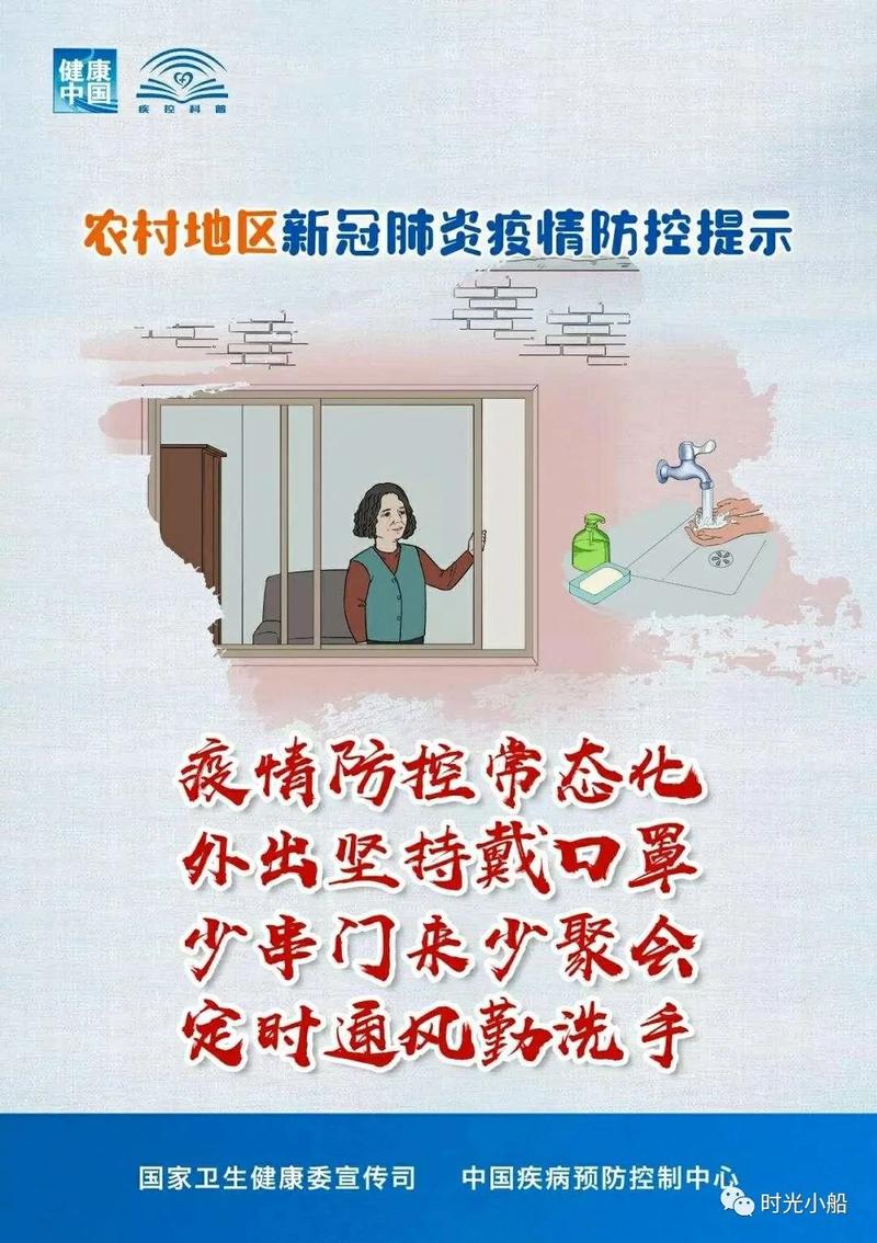 南宁疫情防控最新消息
