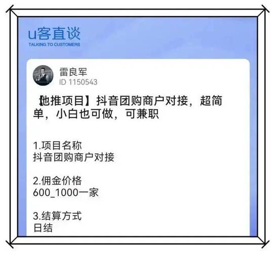 抖音刷赞赞与陌陌探探是抖音生态中的两个重要平台，它们各自在短视频内容创作、用户互动和积分兑换方面发挥着重要作用。通过深入分析这两个平台的特点和优势，我们可以更好地理解它们在短视频生态中的地位和作用