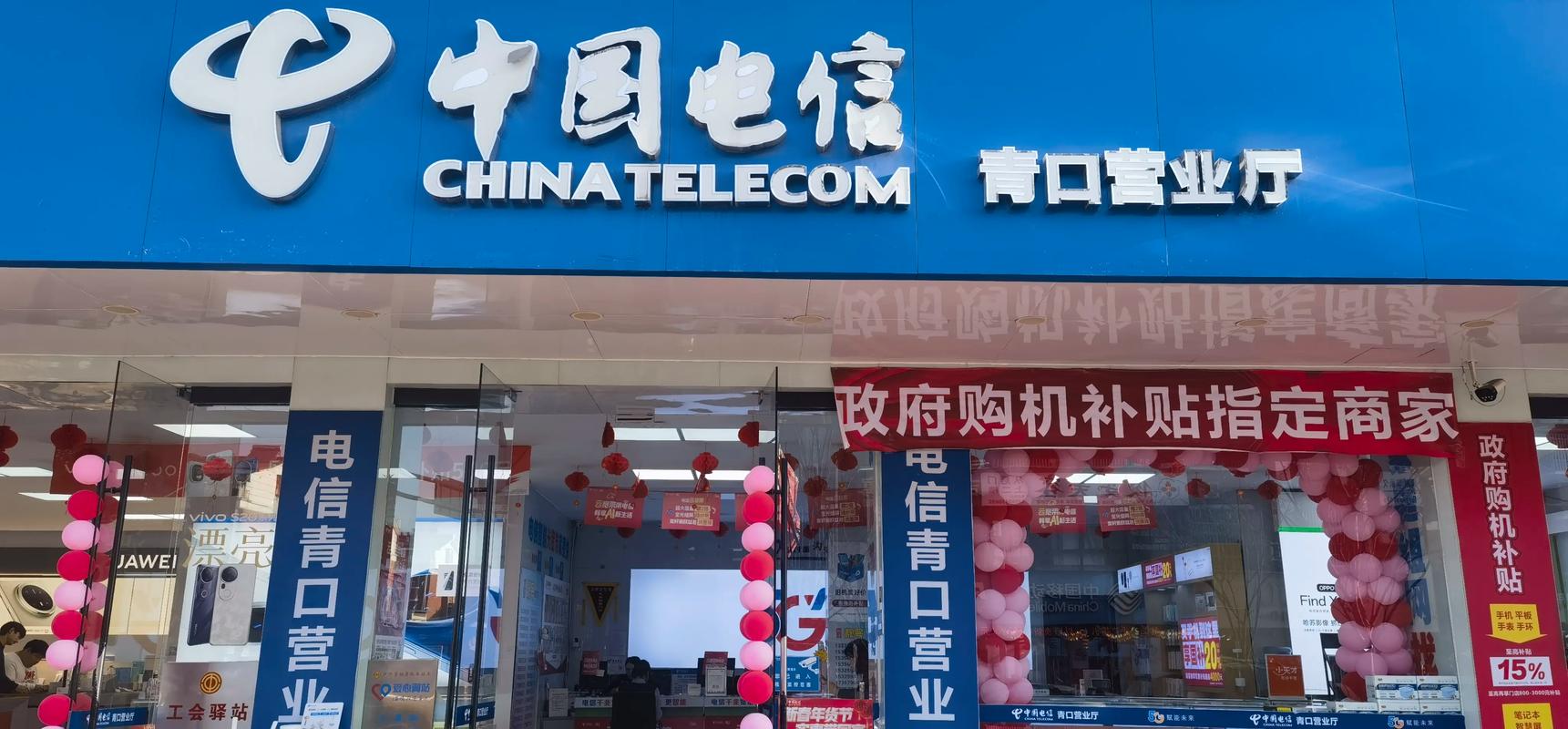 盐城祥云网络，为您推荐最优质的网络服务