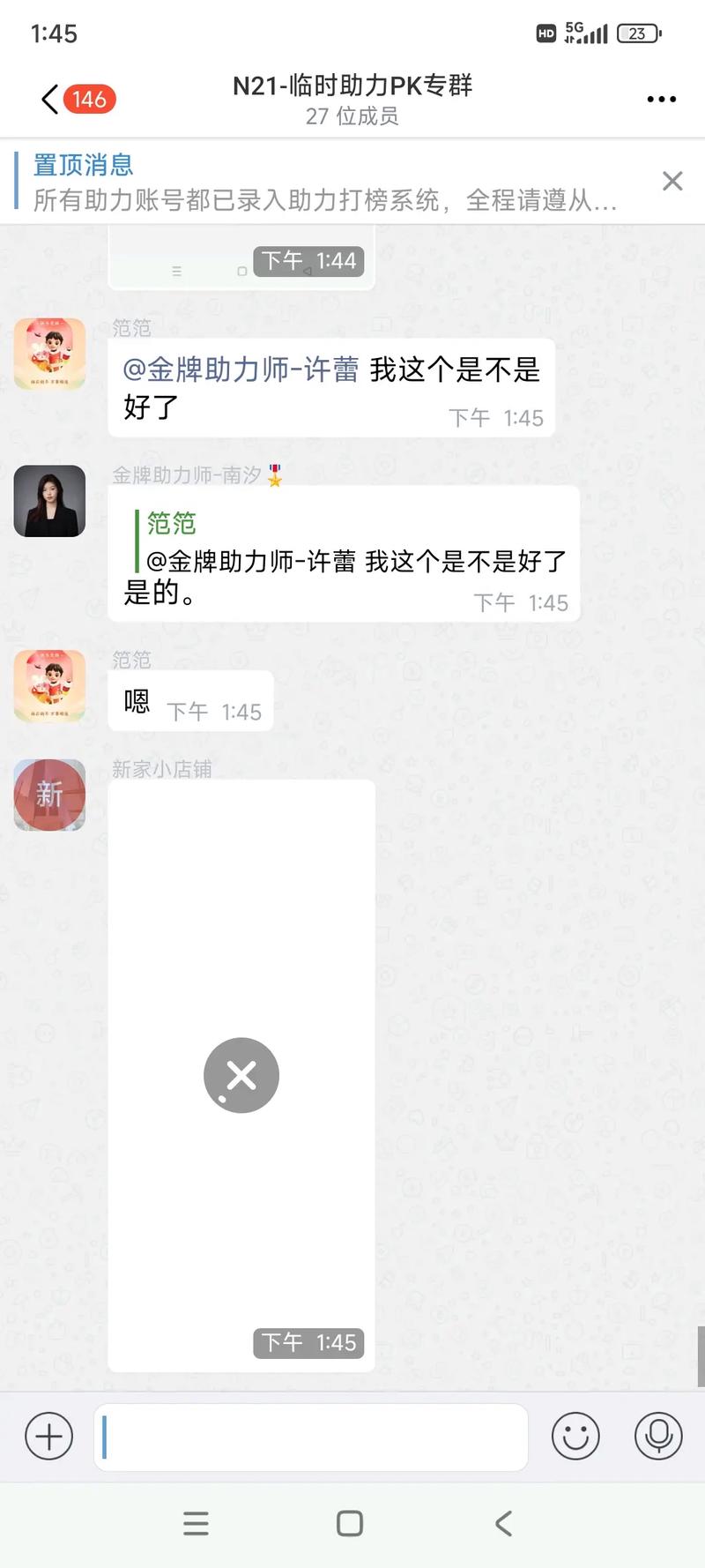 抖音赞，用户base小，却难避免跑路问题