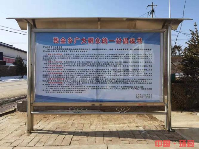 解读罗山疫情日报最新消息，防控措施、公众反应与下一阶段工作
