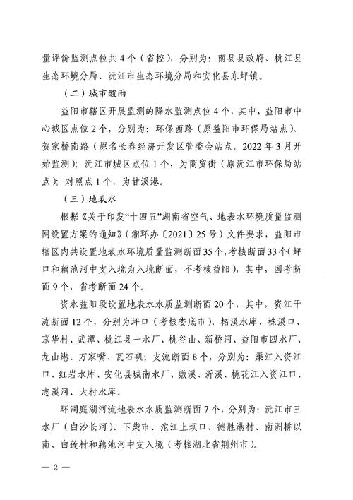 玉溪杨林镇疫情最新消息，疫情高发，社会现象多变