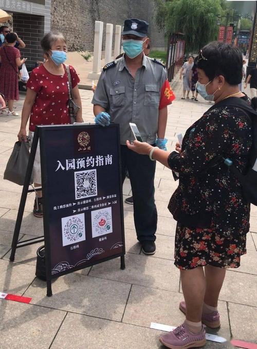 疫情防控指南，汉口花园道最新信息