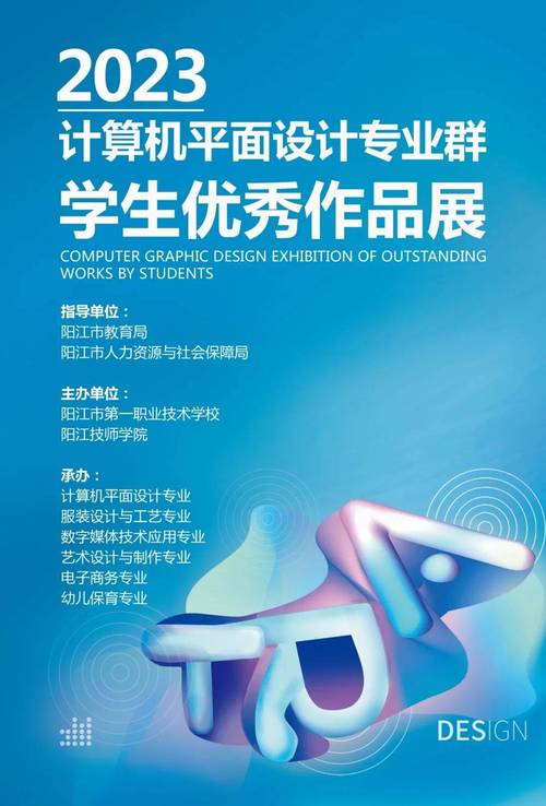 网络设计小能手，专业、创新、创新