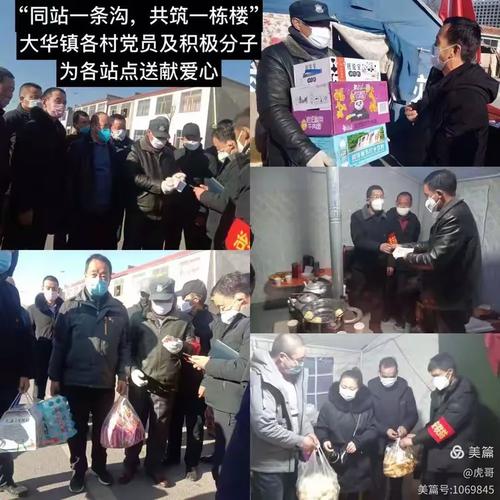 湟源疫情最新动态