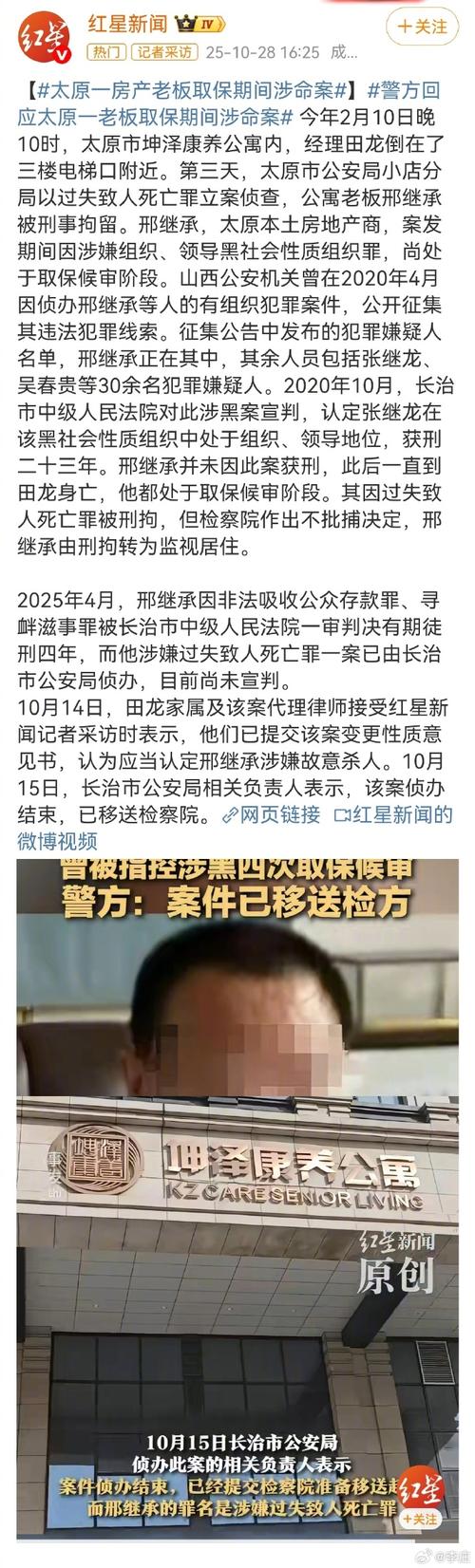 绿口疫情最新消息，你必须知道的真相