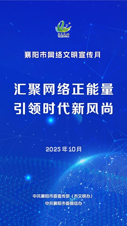 开启网络推广的新篇章