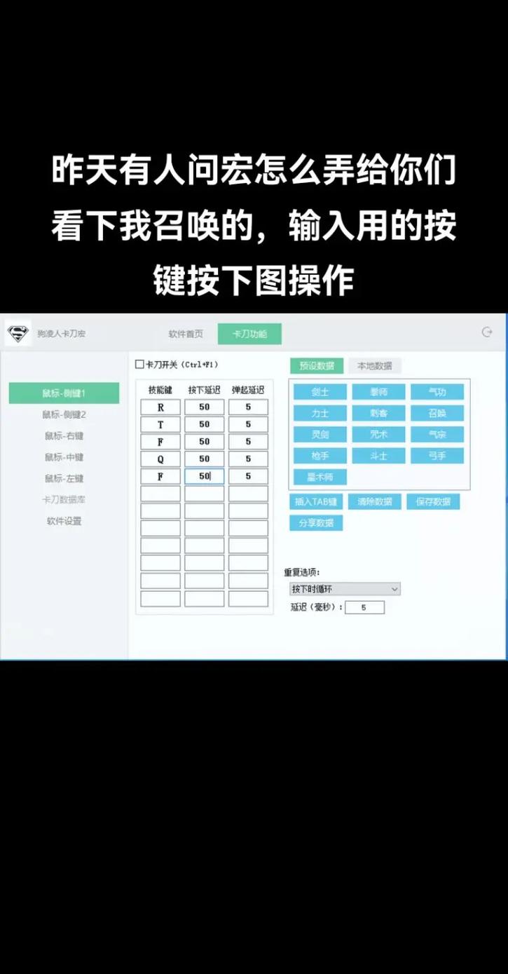 让剑灵轻松上手，从配置到使用指南