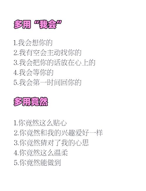 粉丝离不开你，如何让粉丝成为你的活物