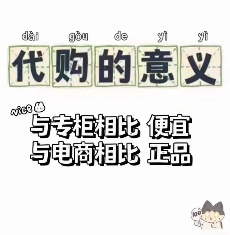 抖音红心代，快速浏览、快速下单的高效代购解决方案